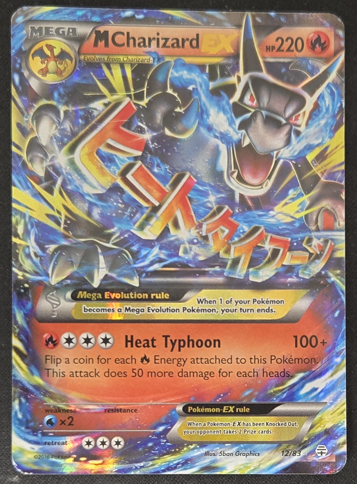 M Charizard EX 12/83 XY Generations Ext. Art Ultra Rare Holo Pokémon TCG 2016 MP