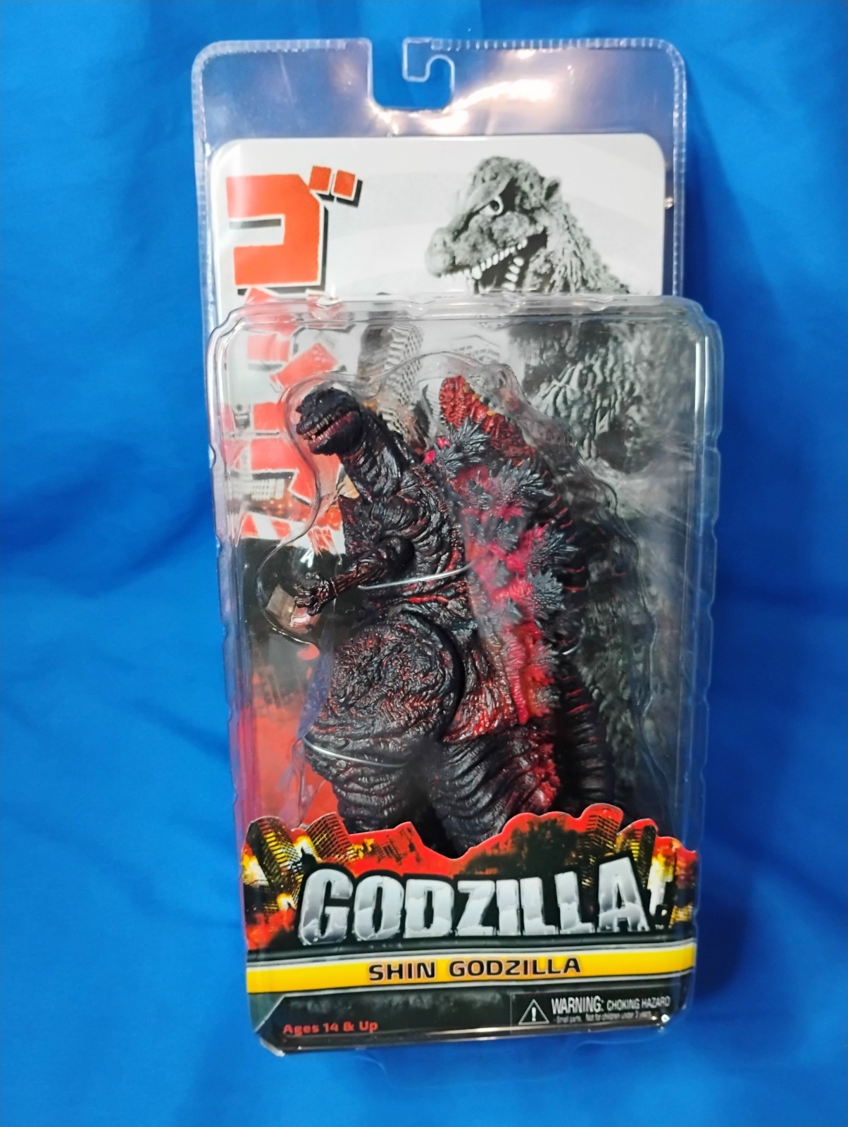 NECA Shin Red Godzilla Kaiju Movie Classic Authentic Head Tail 12 NECA Shin Red Godzilla Kaiju Movie Classic Authentic Head Tail 12