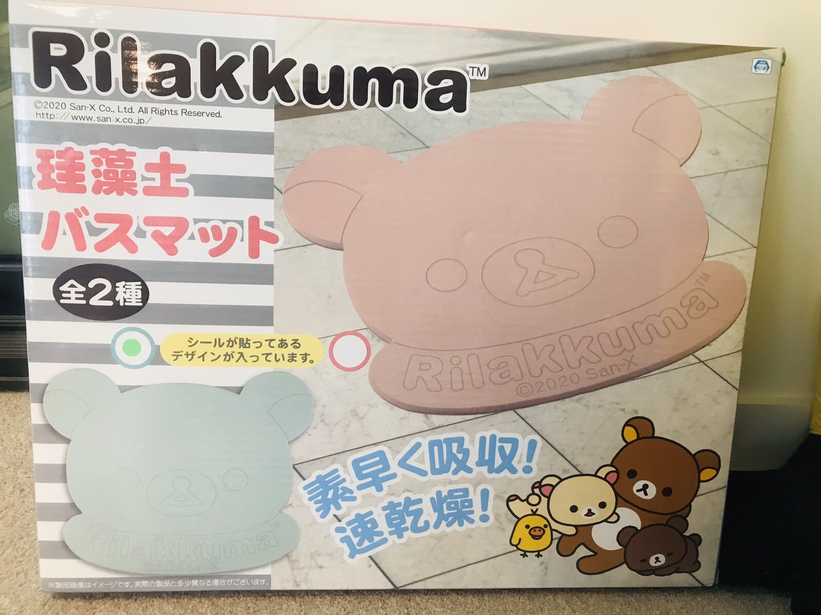 Brand New Japan Rilakkuma Daitomite Quick Drying Bath Mat Rare Pink SanX Dry Brand New Japan Rilakkuma Daitomite Quick Drying Bath Mat Rare Pink SanX Dry