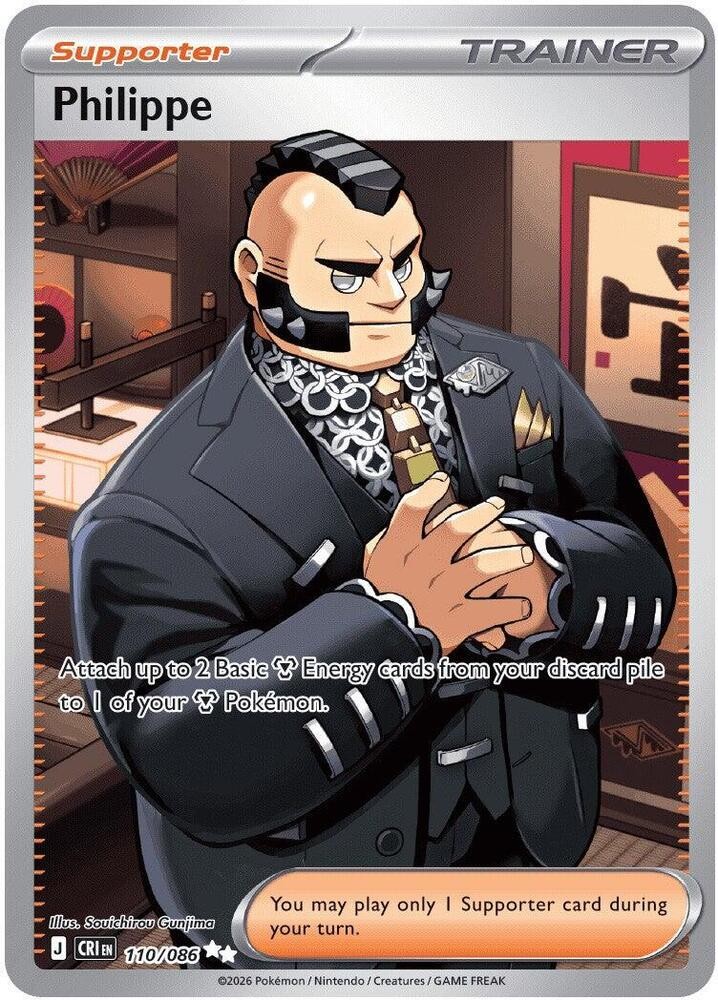 Philippe 110/086 Ultra Rare Pokemon ME04: Chaos Rising NM