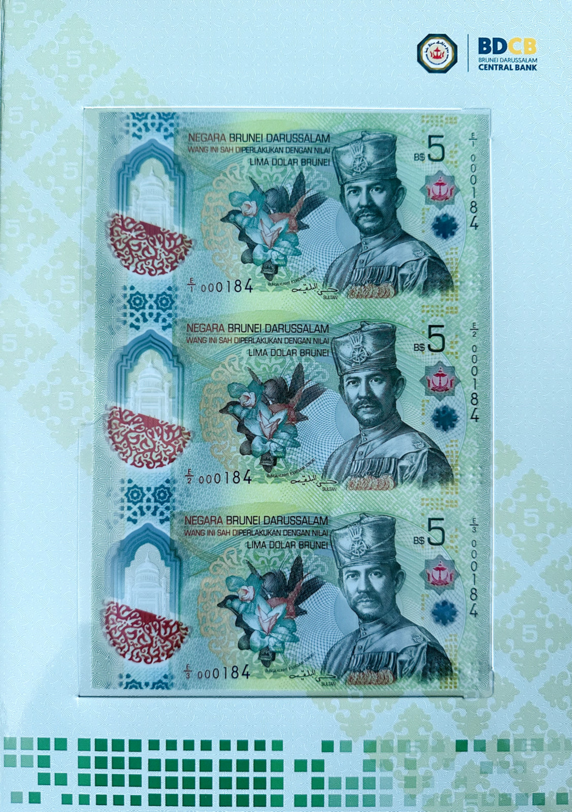 BRUNEI 5 DOLLAR 2026 P-42 COMMEMORATIVE UNCUT 3 IN 1 BANKNOTE LOW NUMBER UNC