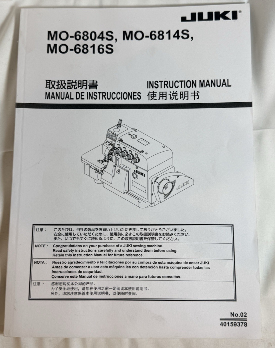 JUKI MO-6804S MO-6814S MO-6816S Sewing Machine Instruction Manual, OEM