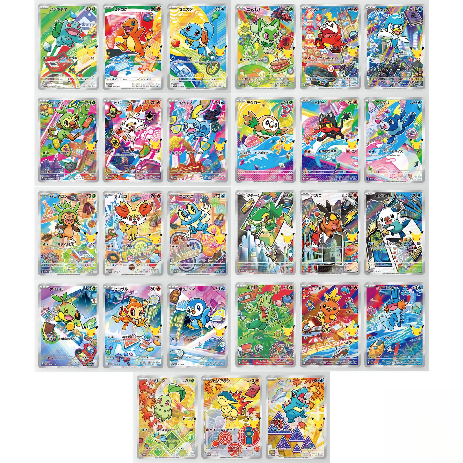 Pokemon 30th Celebration AR Complete Set 27 Pokemon Card Promo Japanese