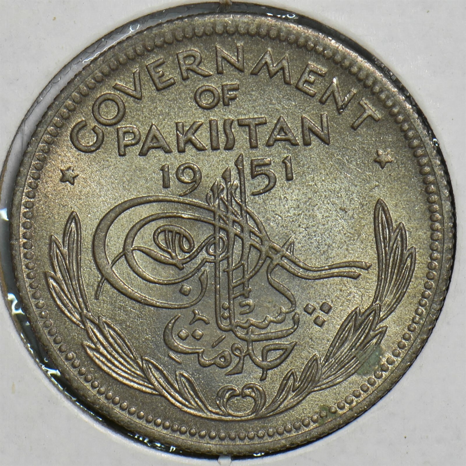 Pakistan 1951 1/2 Rupee P290071 combine shipping