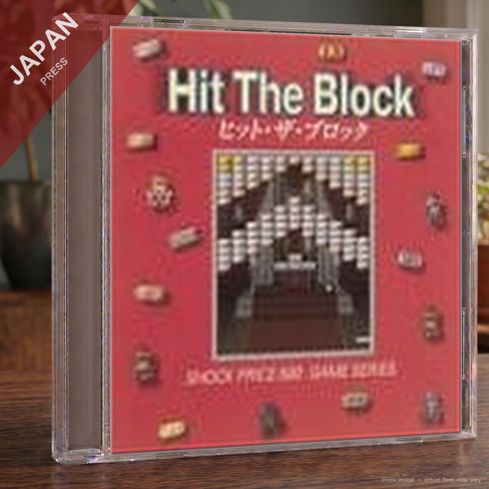 V.A. - Shock Price 500 Hit The Block CD Japan Import Soundtrack
