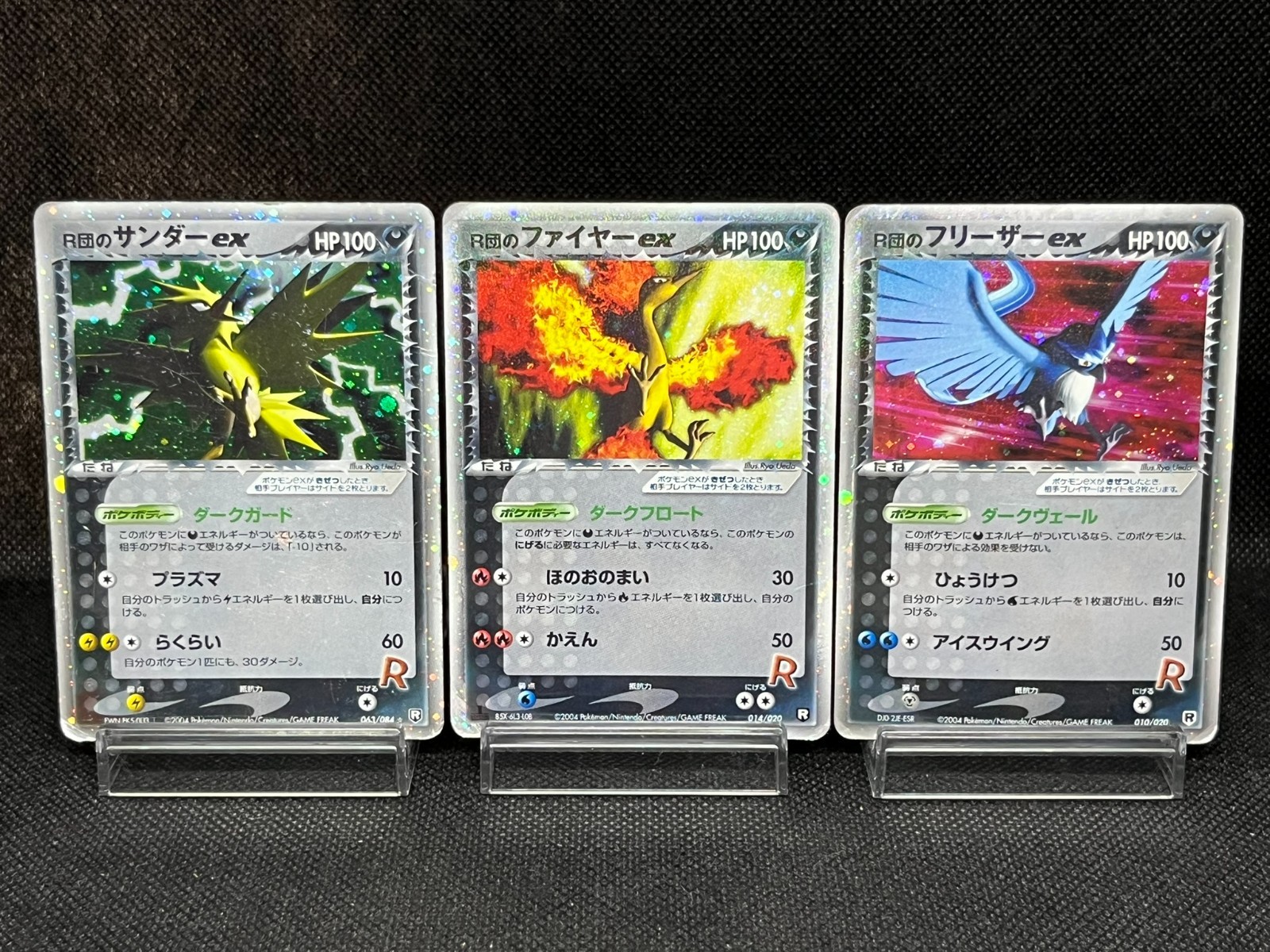 (MP/HP) Team Rocket's Articuno Moltres Zapdos Ex 063/084 Japanese Pokemon Card (MP/HP) Team Rocket's Articuno Moltres Zapdos Ex 063/084 Japanese Pokemon Card