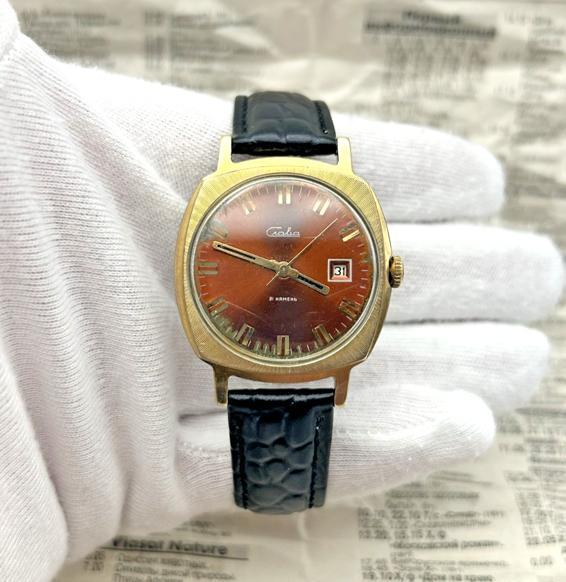 Vintage Slava (Слава) Date Sunburst Watch | Cal. 2414 | 21J | Gold-Plated | USSR