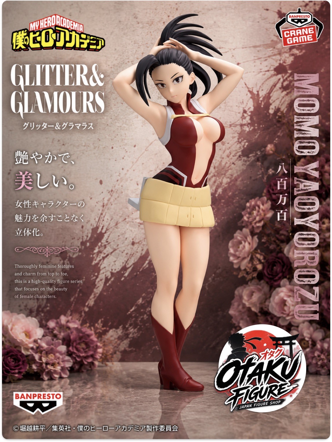 My Hero Academia GLITTER&GLAMOURS Momo Yaoyorozu Figure [New / Unopened]