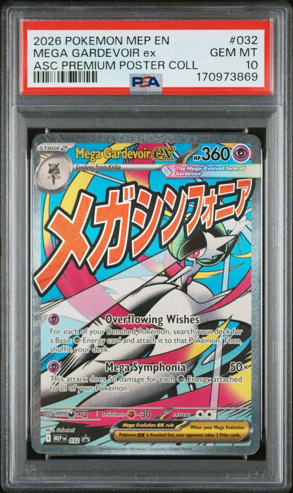 2026 POKEMON MEP BLACK STAR PROMO #032 MEGA GARDEVOIR EX PSA 10 ATTACK RARE QTY 2026 POKEMON MEP BLACK STAR PROMO #032 MEGA GARDEVOIR EX PSA 10 ATTACK RARE QTY