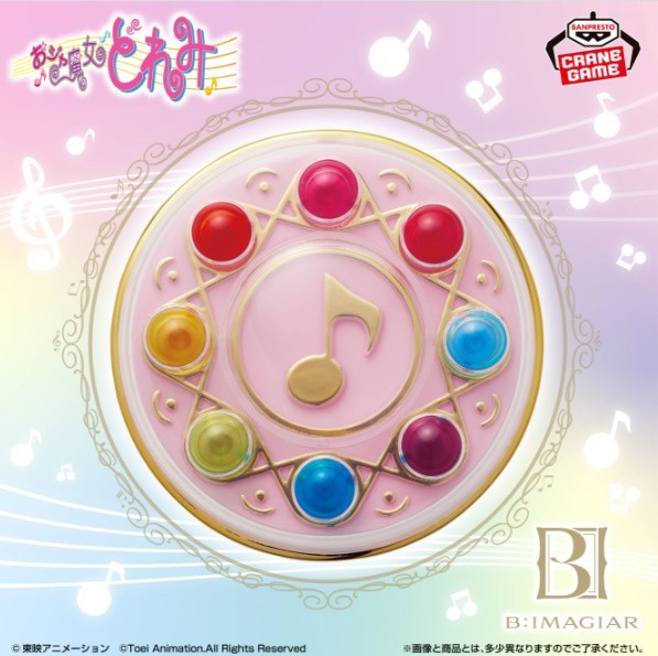 Ojamajo Doremi IMAGIAR Apprentice Tap Accessory Case [New JP anime manga game