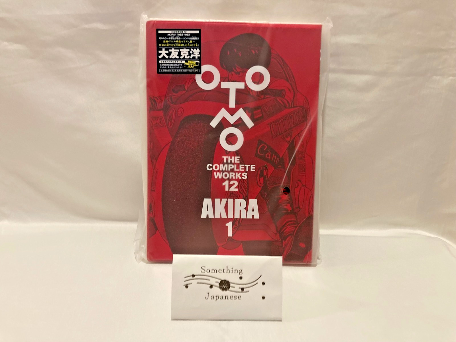 Akira Vol.1 Otomo The Complete Works Manga Japan New Collectible Katsuhiro Otomo