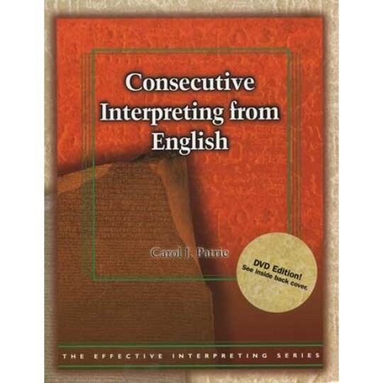 Effective Interpreting: Consecutive Interpreting from English (Study Set) Effective Interpreting: Consecutive Interpreting from English (Study Set)