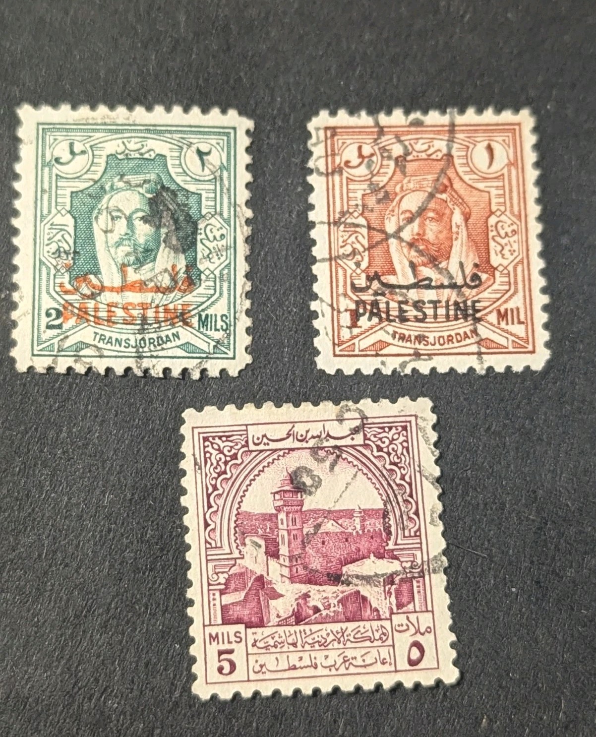 JORDAN OCCUPATION OF PALESTINE 1948 EMIR Used Group Of 3 Stamp JORDAN OCCUPATION OF PALESTINE 1948 EMIR Used Group Of 3 Stamp