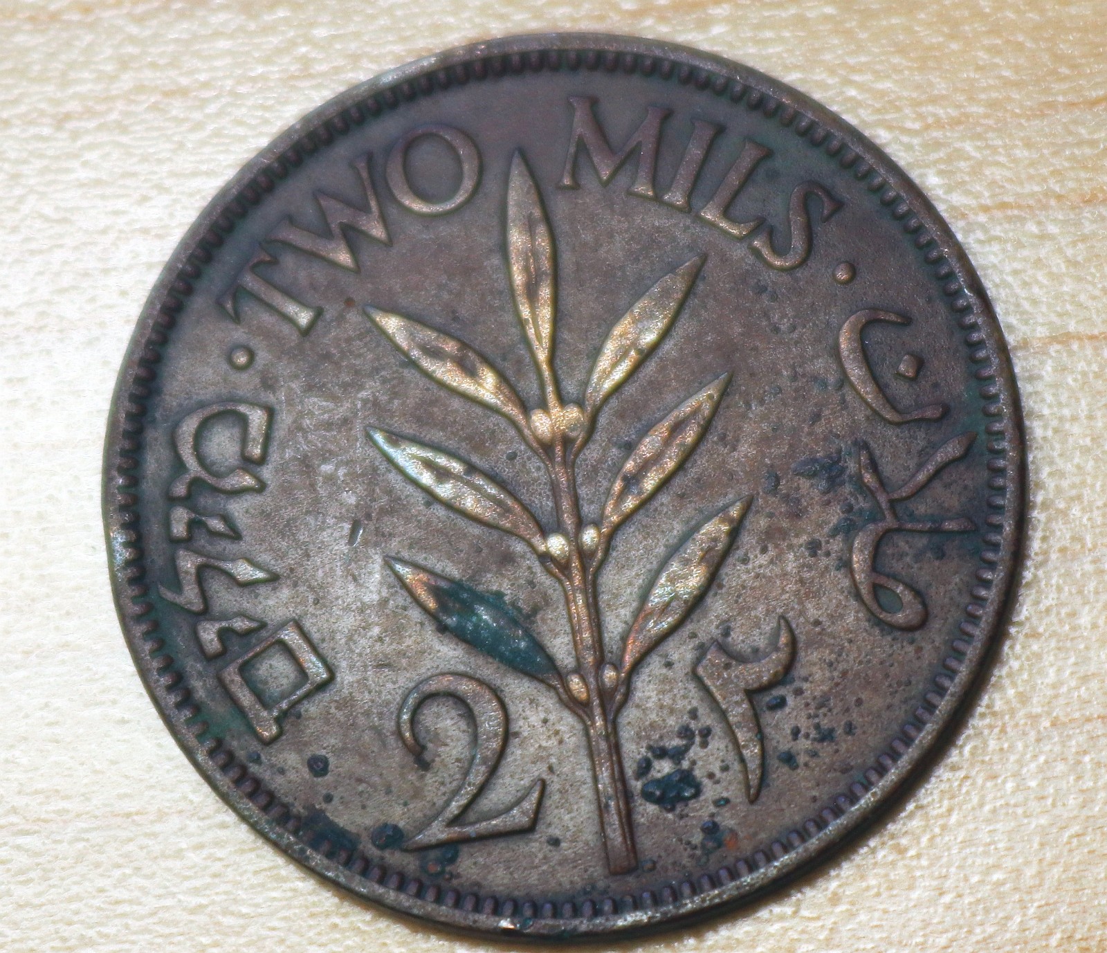 1941 Palestine 2 Mils