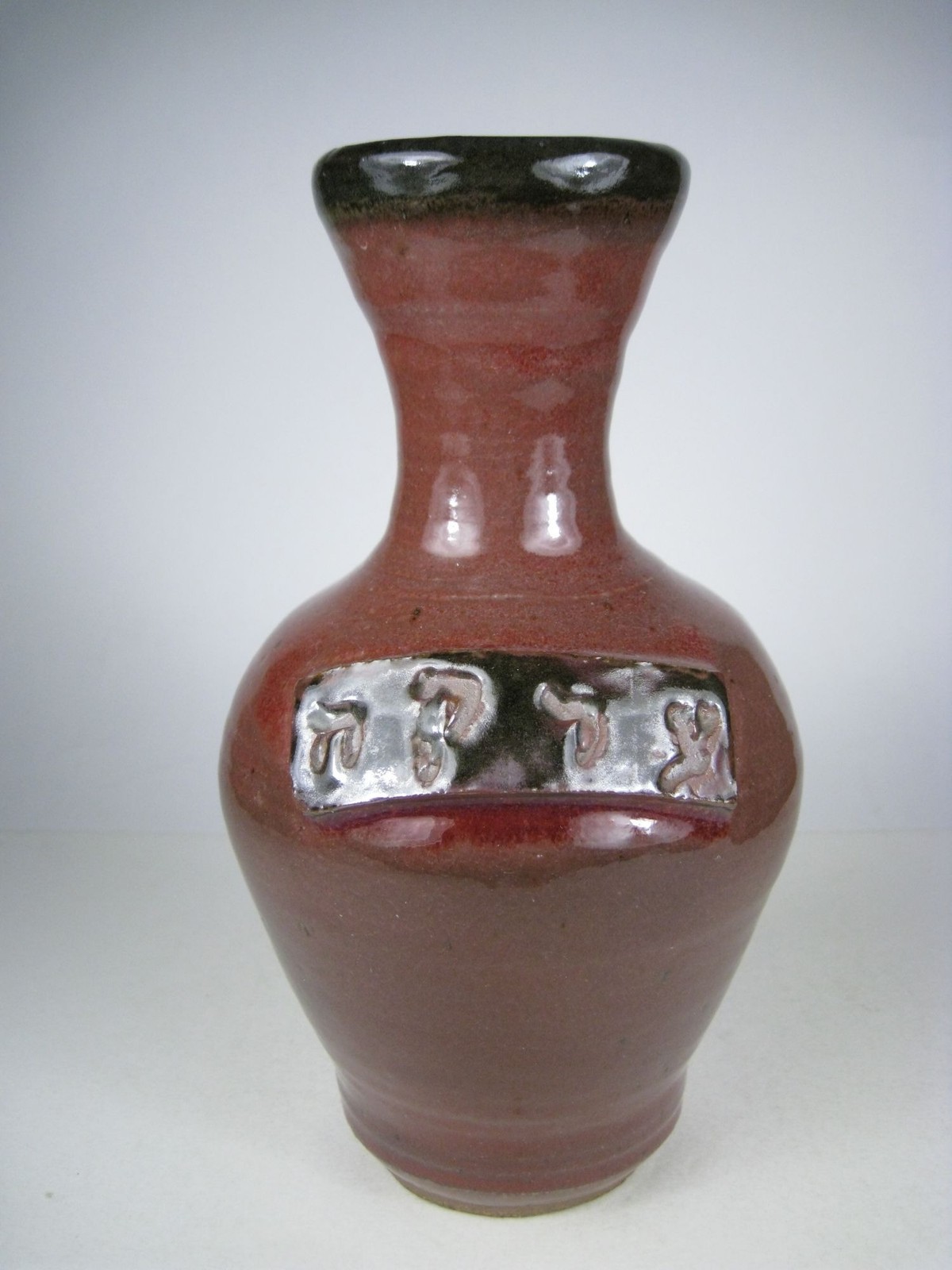 Hand Crafted Ceramic Tzedakah Box Jar Signed Judaica Hebrew Studio Art Pottery
