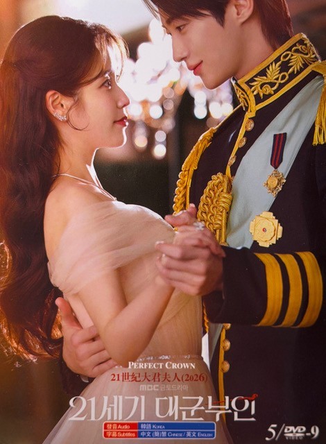 Korean Drama - Perfect Crown