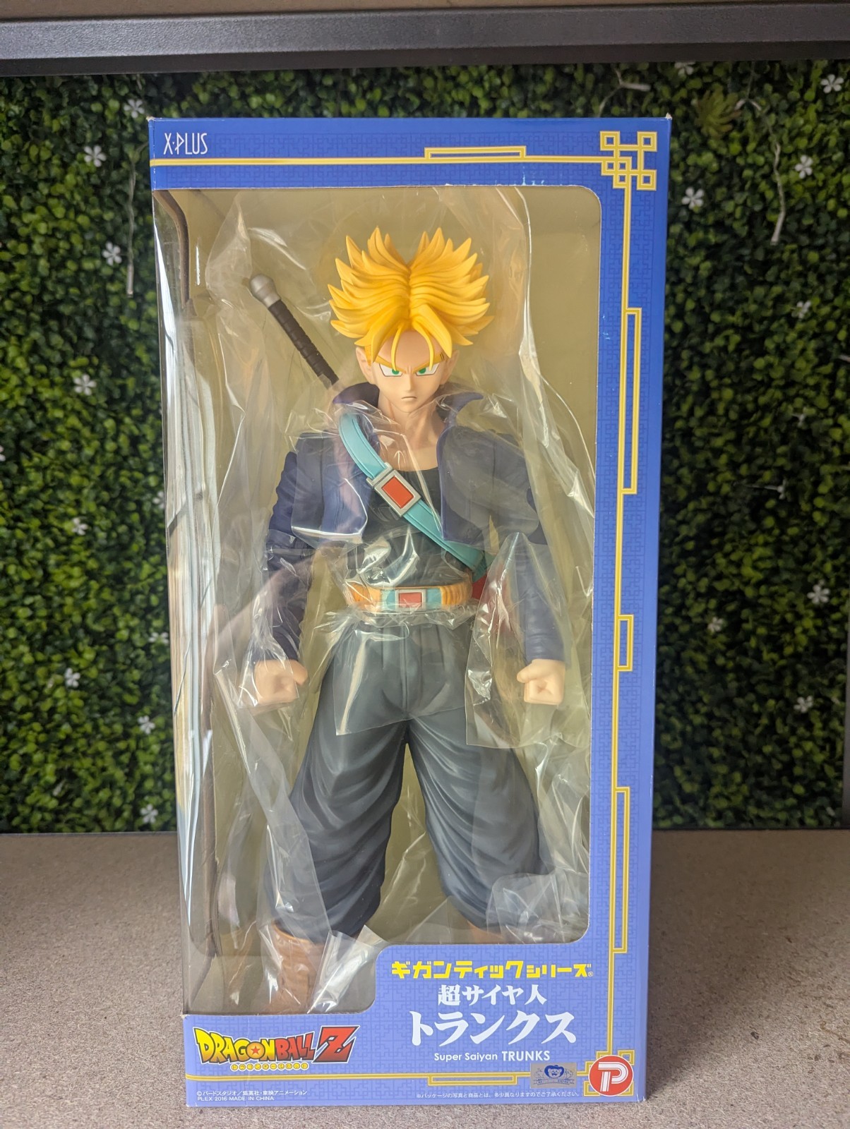 NISB X-PLUS Dragon Ball Z Super Saiyan Trunks Figure