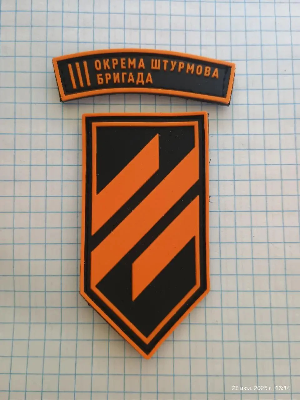 chevron 3rd Assault Brigade, 3rd Assault Brigade, 3rd Separate Assa black 💛💙 chevron 3rd Assault Brigade, 3rd Assault Brigade, 3rd Separate Assa black 💛💙