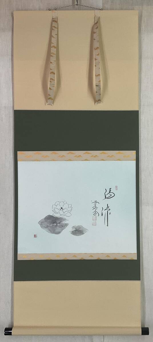 Japanese Hanging Scroll Art Painting \