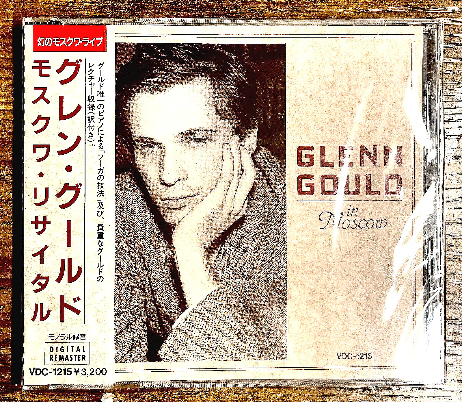 Glenn Gould Live Moscow | 1987 JVC | VDC-1215 | PROMO 見本品 Remastered CD [SEALED]
