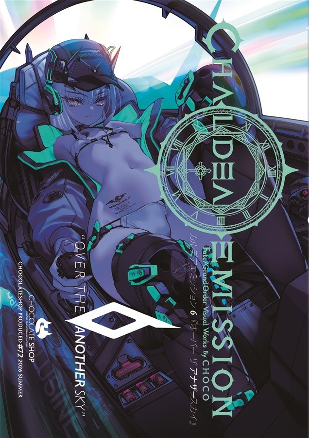 Chaldea Emission 6 Fate/Grand Order Art Book Choco Chocolate Shop A4/44P C108