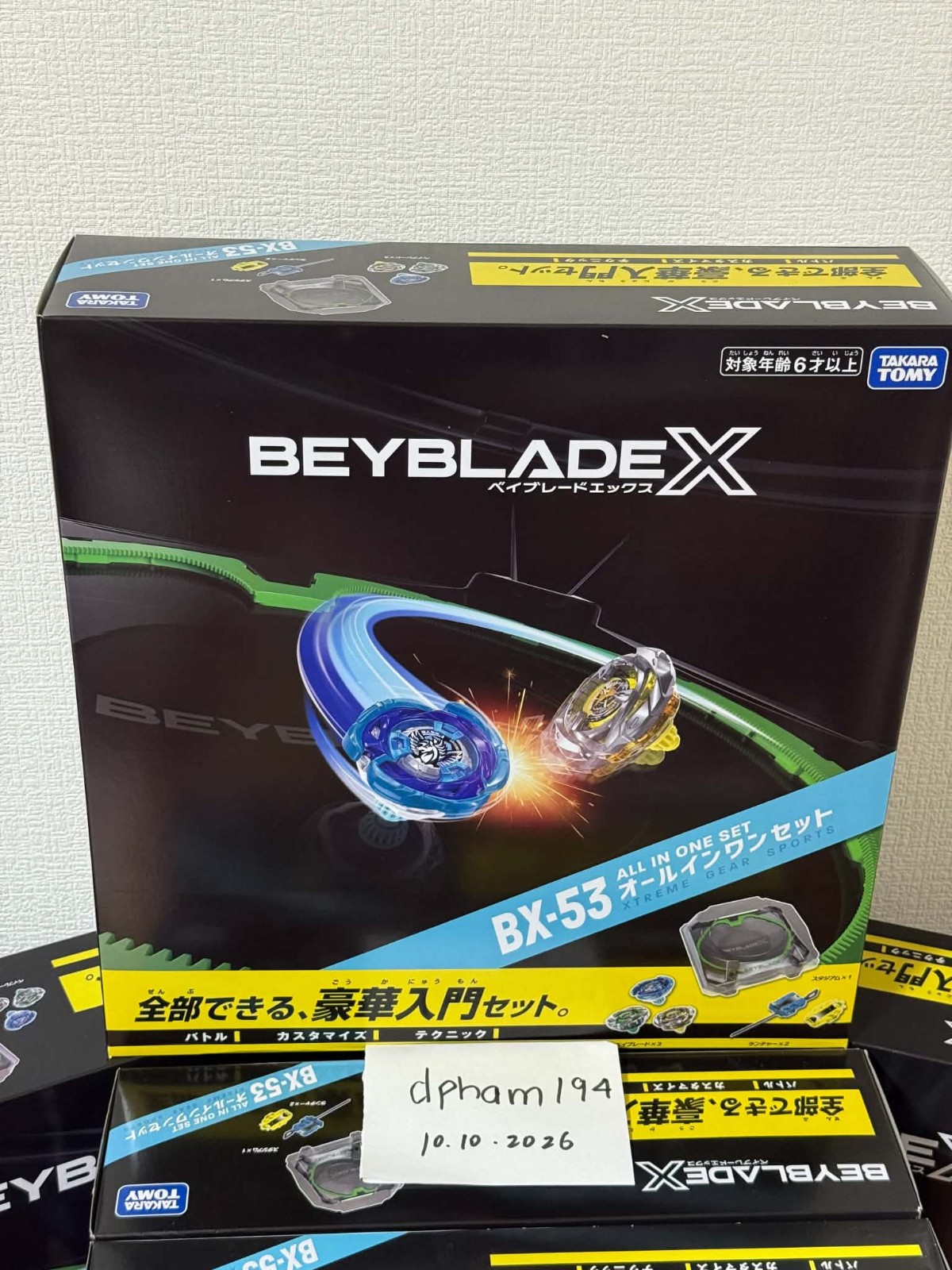 [US Seller] Beyblade X BX-53 All In One Set Stadium Launcher Takara Tomy Presale