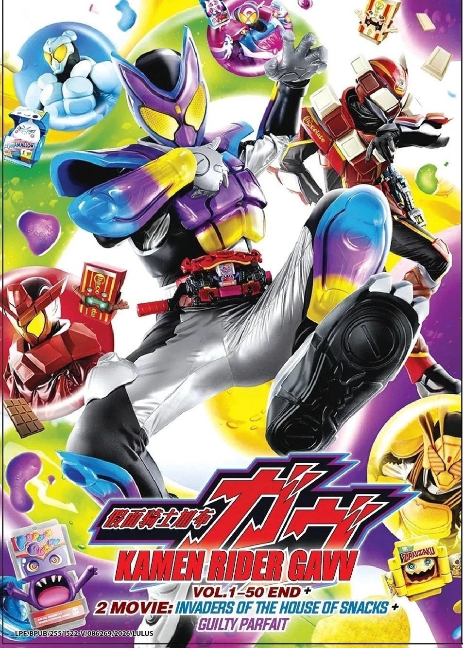 Masked Kamen Rider Gavv Complete Series Vol. 1-50 End+2 Movies DVD [Free Gift]
