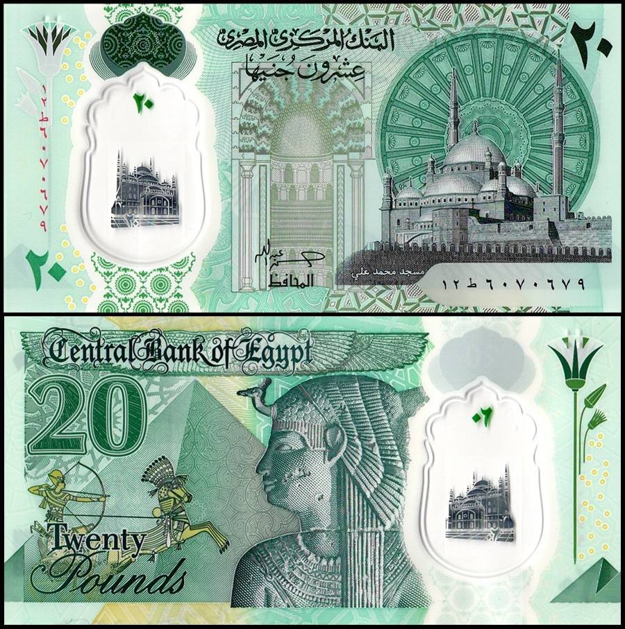 Egypt 20 Pounds, 2023 ND, P-82, UNC, Polymer