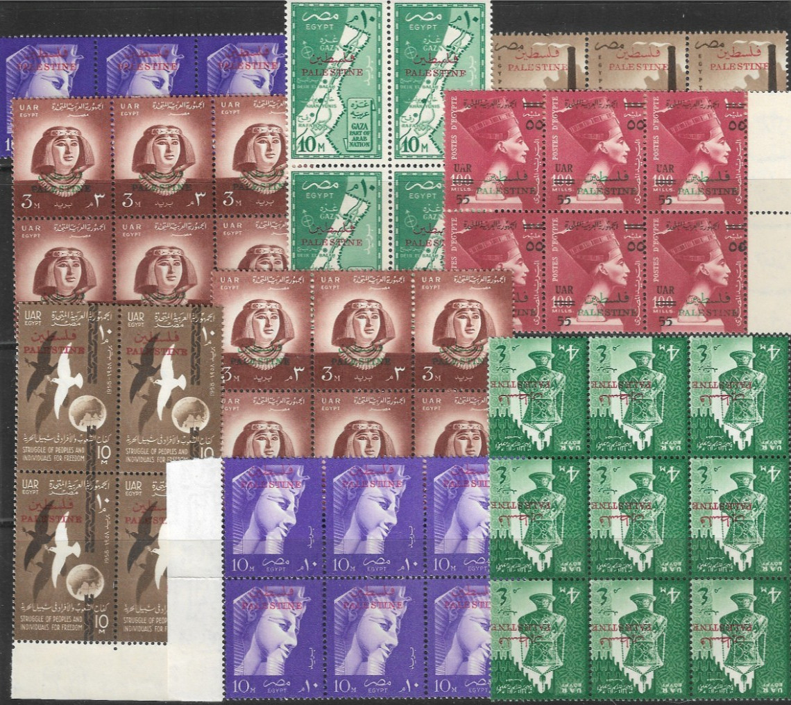 Egypt Palestine Stamp Blocks 1957-59 All mint never hinged Egypt Palestine Stamp Blocks 1957-59 All mint never hinged