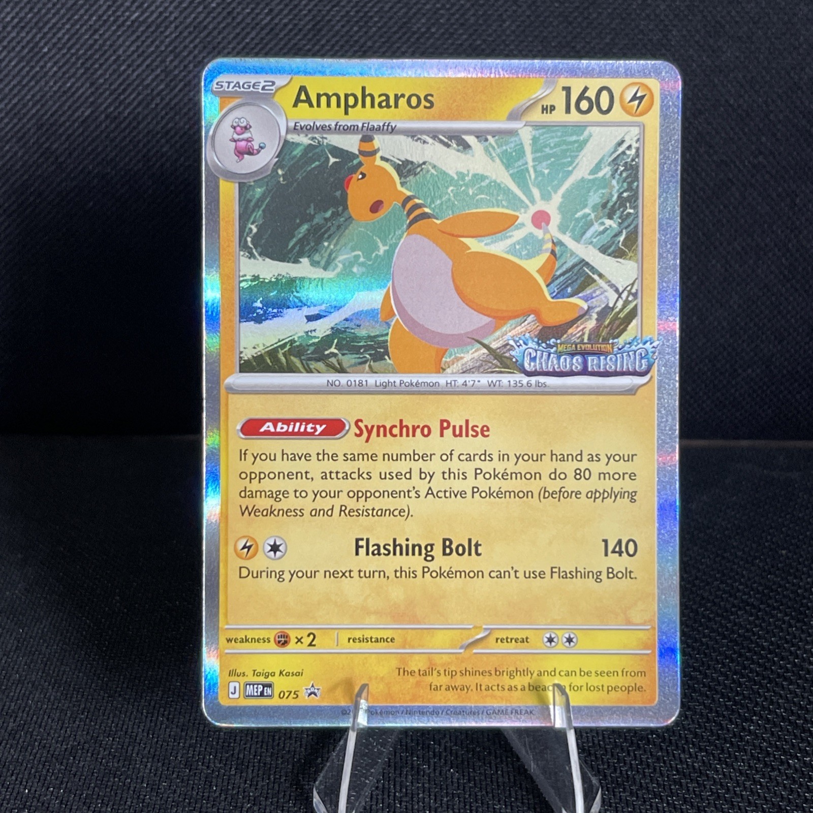 Ampharos - 075 MEP Prerelease Stamped Promo Chaos Rising (CRI) Pokemon TCG Ampharos - 075 MEP Prerelease Stamped Promo Chaos Rising (CRI) Pokemon TCG