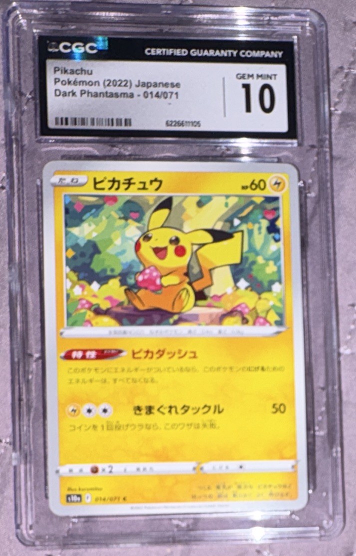 Pokémon Pikachu 014/071 S10a Dark Phantasma JP 2022 Holo CGC 💎 Gem Mint 10