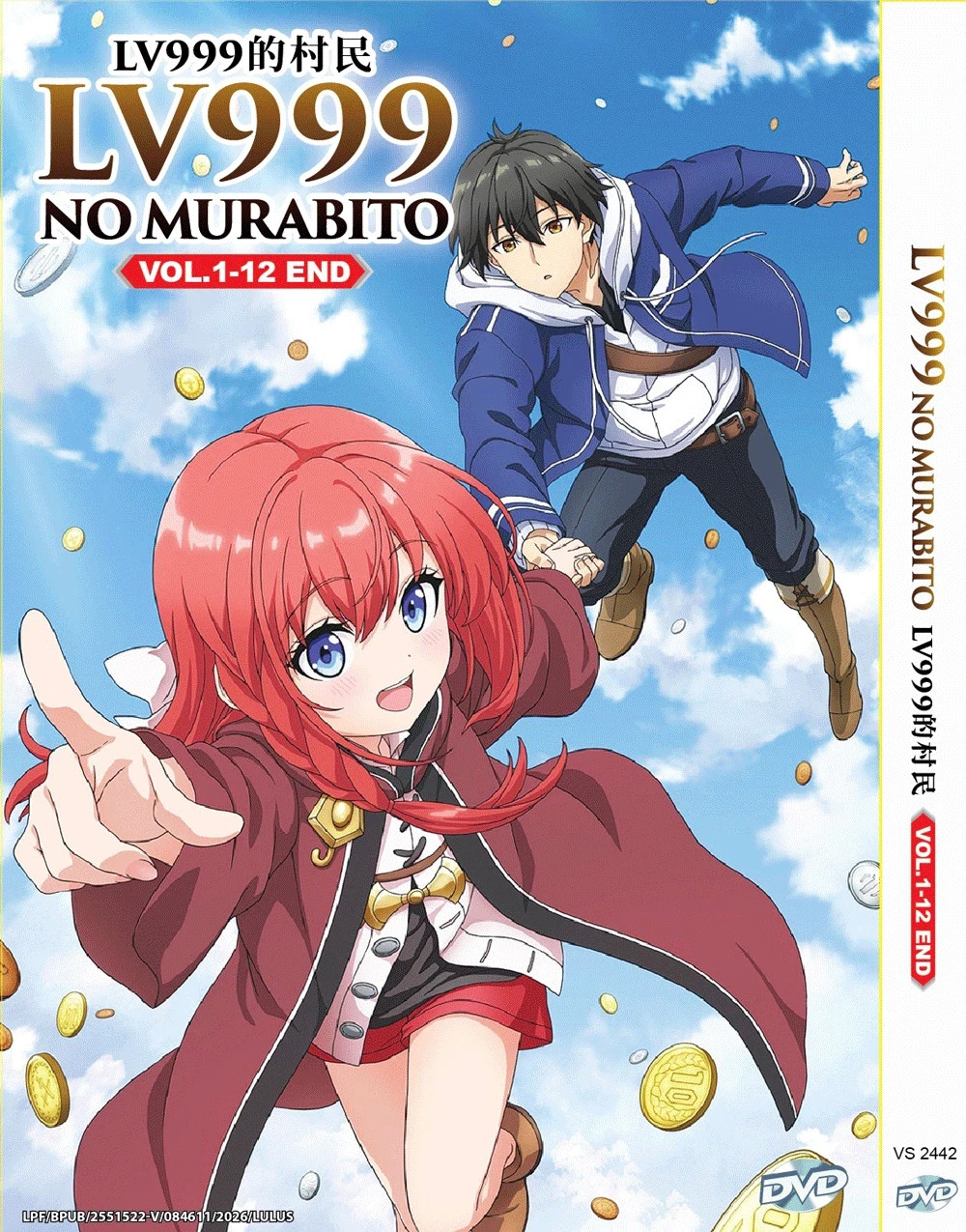 Anime DVD Lv999 No Murabito (1-12 End) Complete Series Box Set Anime DVD Lv999 No Murabito (1-12 End) Complete Series Box Set