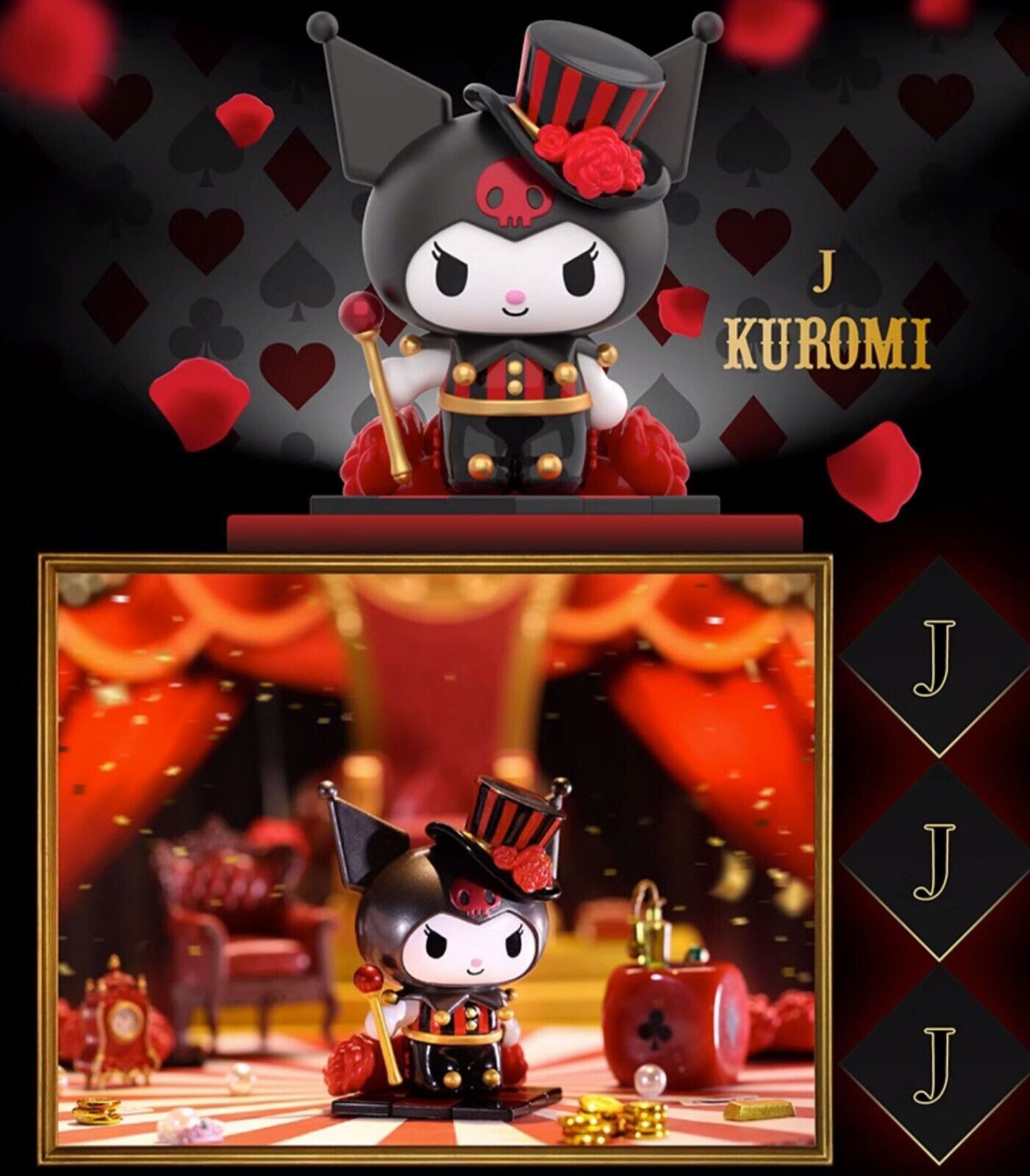 100%TOPTOY Sanrio Kuromi Poker Kingdom Series Blind Box Confirmed FIgure Hot Toy