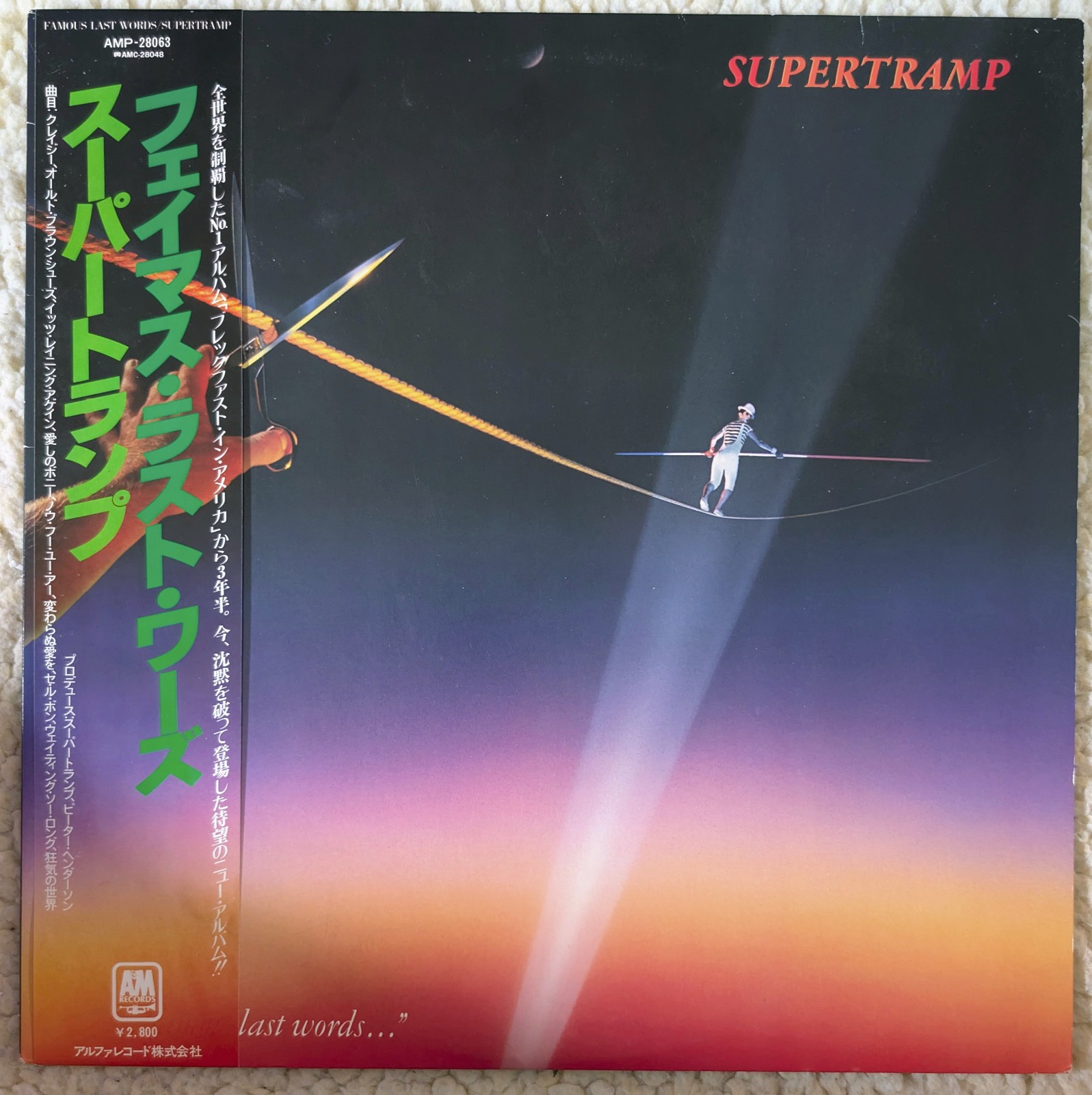 Supertramp 