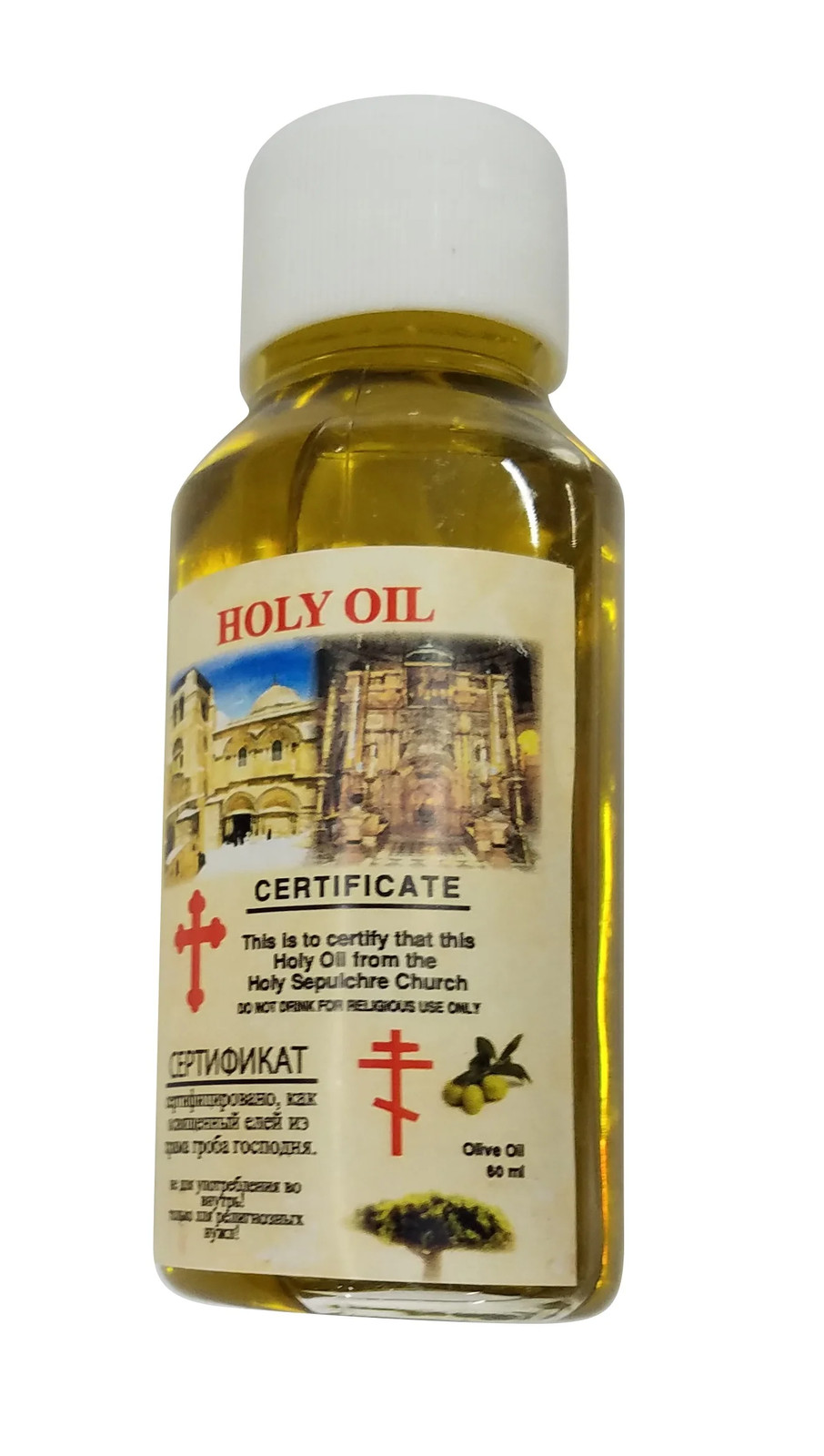 60ml Anointing Oil Blessed in Jerusalem, Certified Holy Land Prayer Oil Bottle 60ml Anointing Oil Blessed in Jerusalem, Certified Holy Land Prayer Oil Bottle