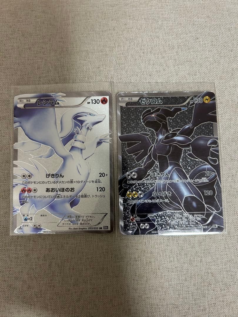 Zekrom BW 055/053 SR Reshiram BW 055/053 SR from Japan