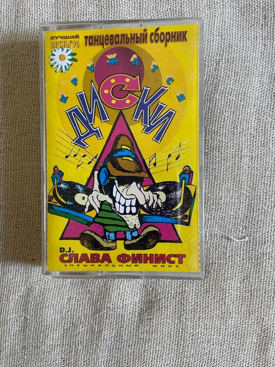rare russian dj deep house cassette dj slava finist rare russian dj deep house cassette dj slava finist
