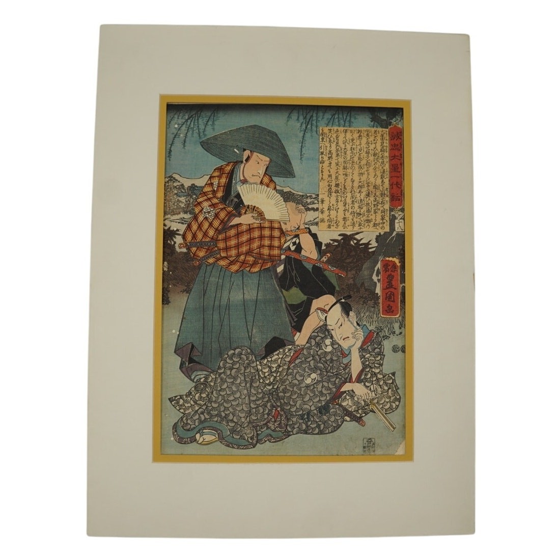 Utagawa Kunisada Toyokuni III Original Japanese Woodblock Print circa 1848