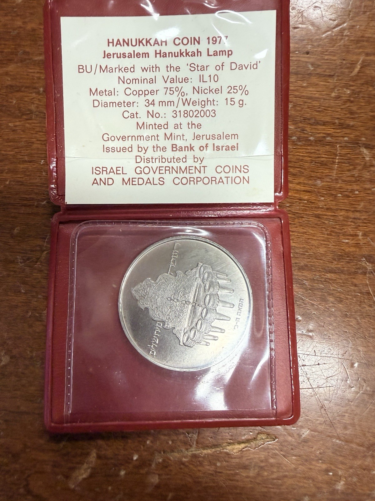 1977 Israel 10 Lirot Hanukkah Lamp BU Coin Star of David in Red Wallet Case MINT