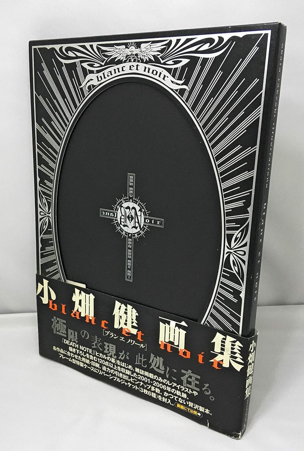 Takeshi Obata blanc et noir Art Book Death Note Hikaru no Go 120+ Works Japan