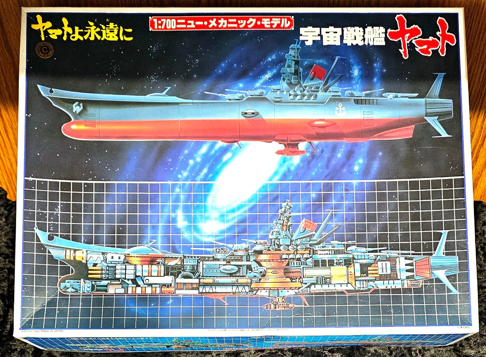 Space Battleship Yamato Forever 1:700 Star Blazers Cosmoship Model Kit Bandai