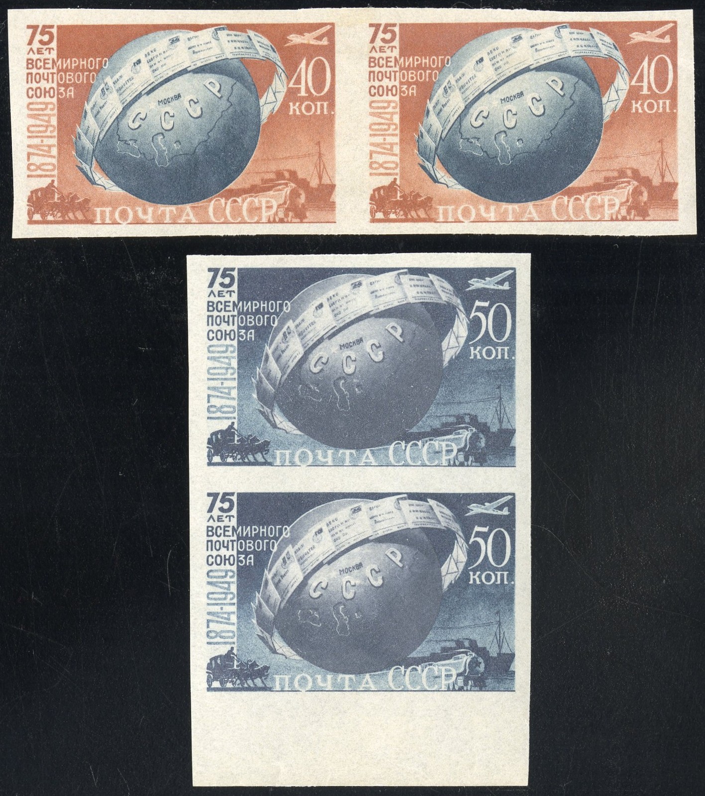 Russia Stamps # 1392-3 MNH XF Imperforate Pairs Scott Value $100.00