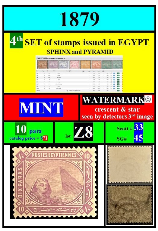 EGYPT-stamps-1879-Z8-MINT WATERMARK-10 para-sphinx pyramid-scott # 33-sg # 45