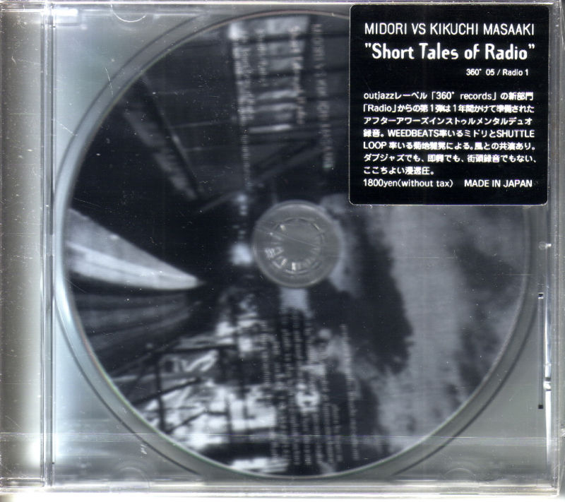 MIDORI VS Kikuchi Masaaki Short tales of Radio JAPAN CD SEALED USA Seller