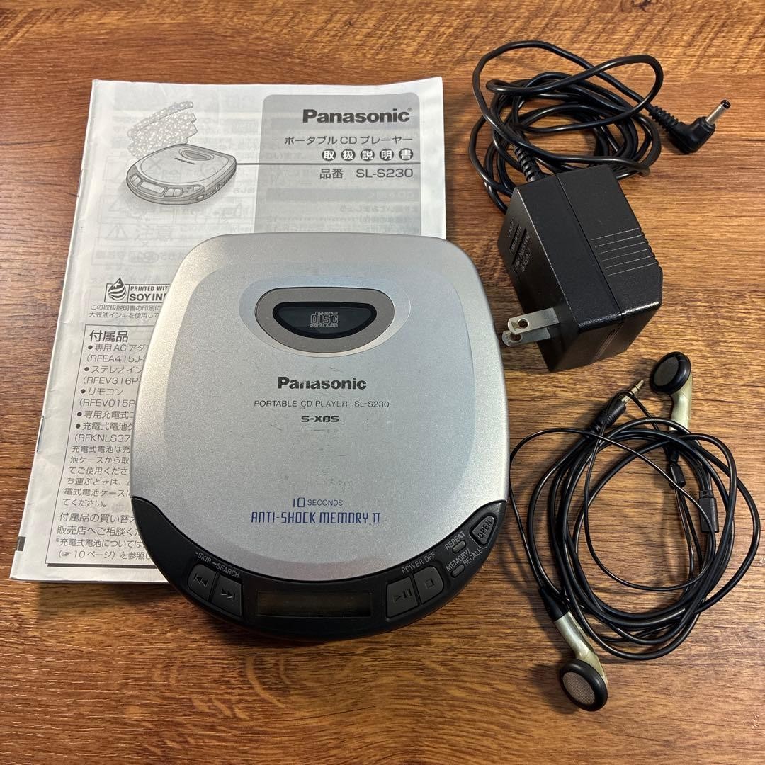 PANASONIC SL-S230 Portable CD Player Silver Anti-Shock Tested w/Earphones JAPAN