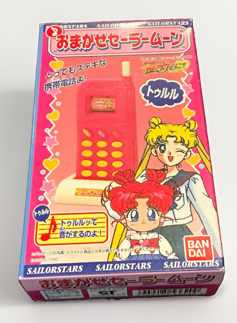 Bandai Sailor Moon SailorStars Japanese Boxed Telephone Toy Sealed New 1996 Bandai Sailor Moon SailorStars Japanese Boxed Telephone Toy Sealed New 1996