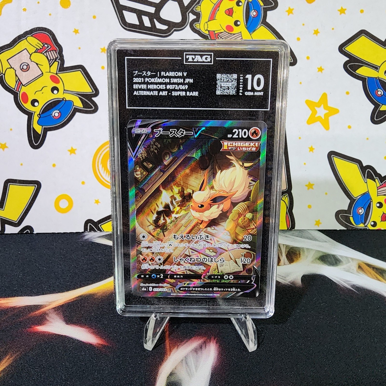 2021 Pokemon SW&SH JPN Eevee Heros Flareon V Alt Art #73 - TAG 10 2021 Pokemon SW&SH JPN Eevee Heros Flareon V Alt Art #73 - TAG 10