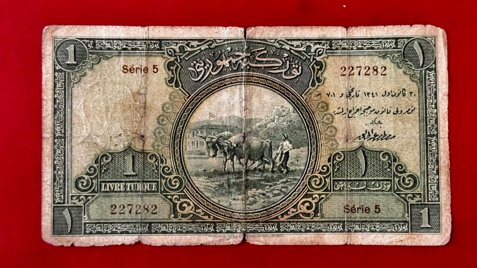 Turkey 1 TURKISH LIRA LIVRE 1926 RARE Turkey 1 TURKISH LIRA LIVRE 1926 RARE