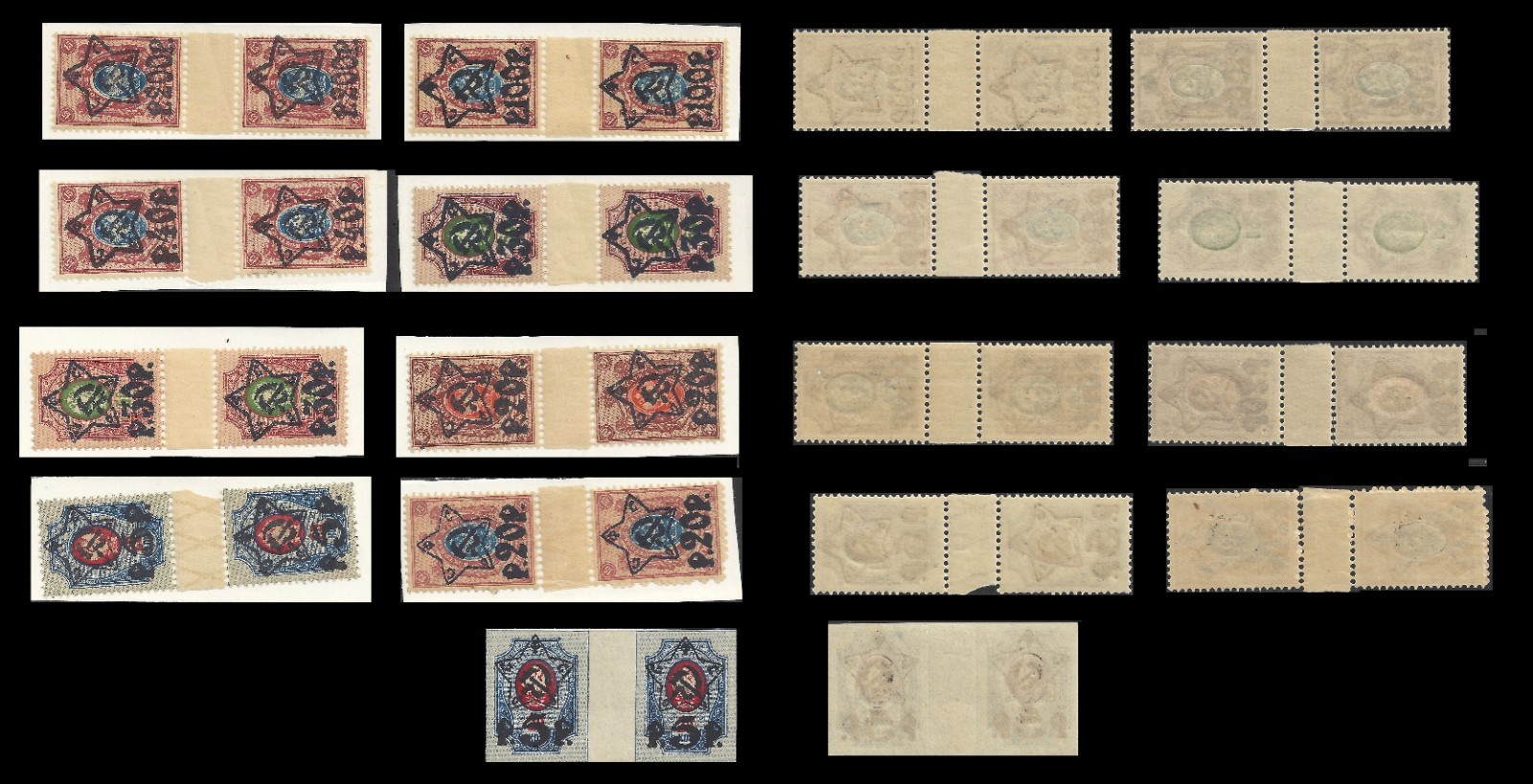 Russia 1922-1923, Scott 216..223. Pairs Surcharged. Var MN  (NM1)