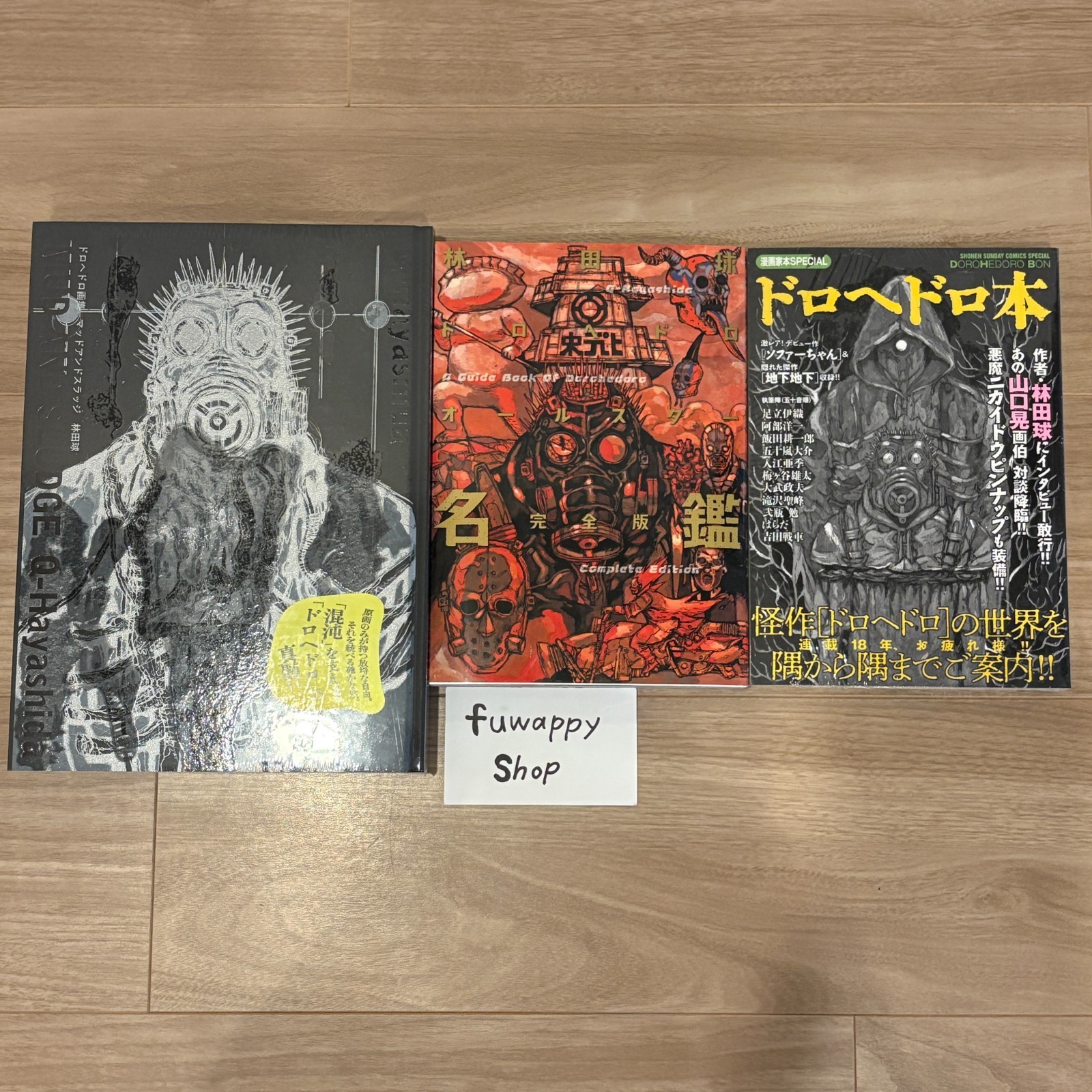 Dorohedoro Artworks MUD AND SLUDGE & All Star Complete Edition Art Book Set of 3